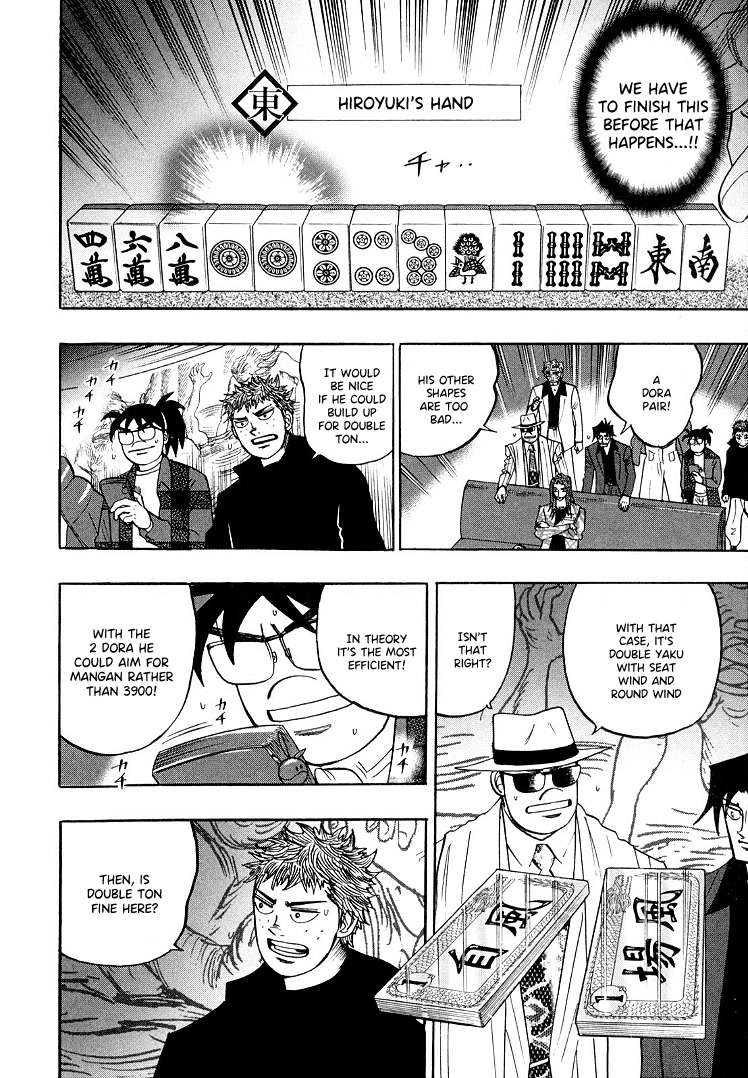 Hero: Akagi no Ishi wo Tsugu Otoko Chapter 110 page 20 - Chapter 110: Death at Sea