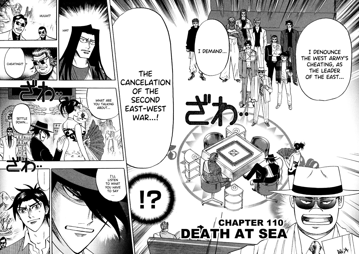 Hero: Akagi no Ishi wo Tsugu Otoko Chapter 110 page 3 - Chapter 110: Death at Sea