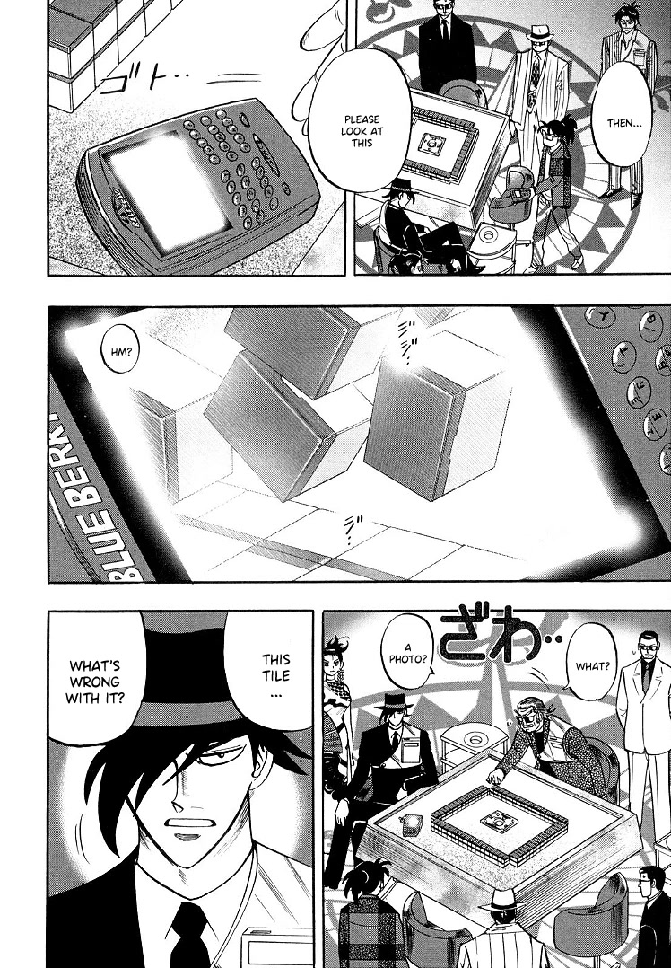 Hero: Akagi no Ishi wo Tsugu Otoko Chapter 110 page 4 - Chapter 110: Death at Sea