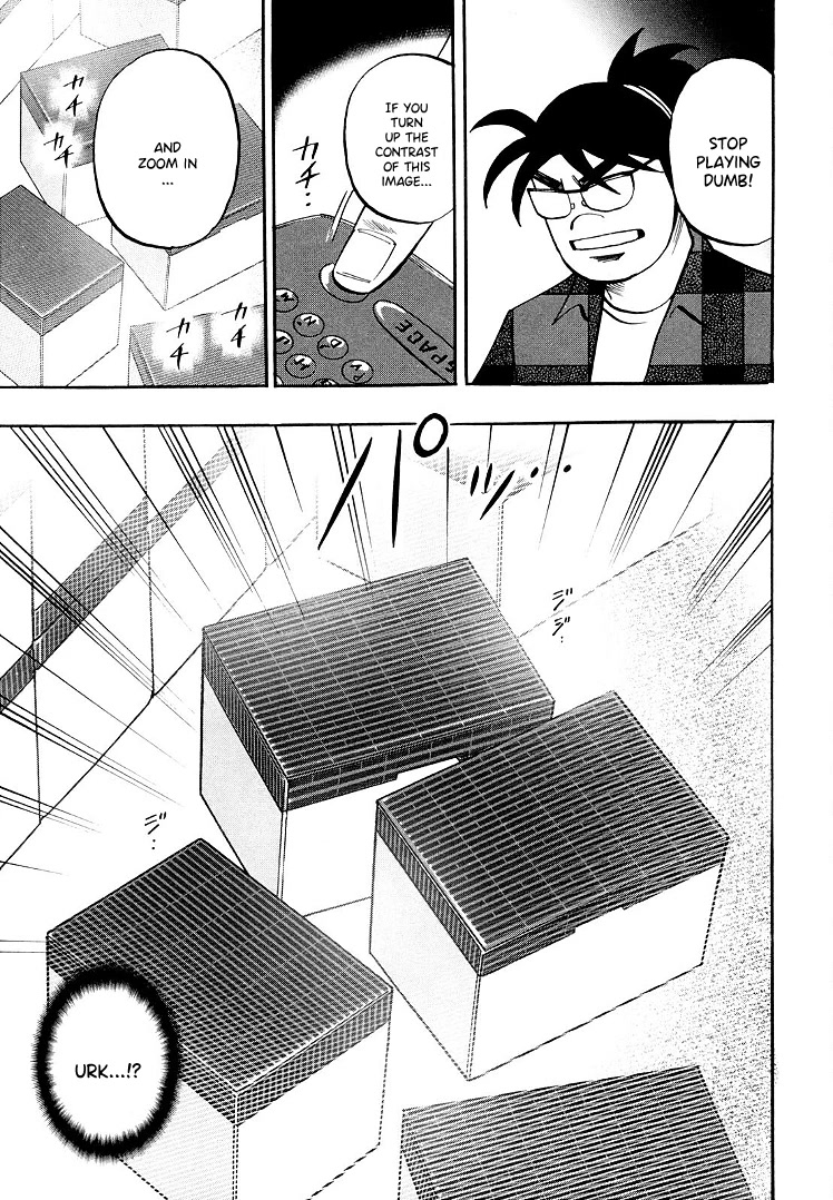 Hero: Akagi no Ishi wo Tsugu Otoko Chapter 110 page 5 - Chapter 110: Death at Sea