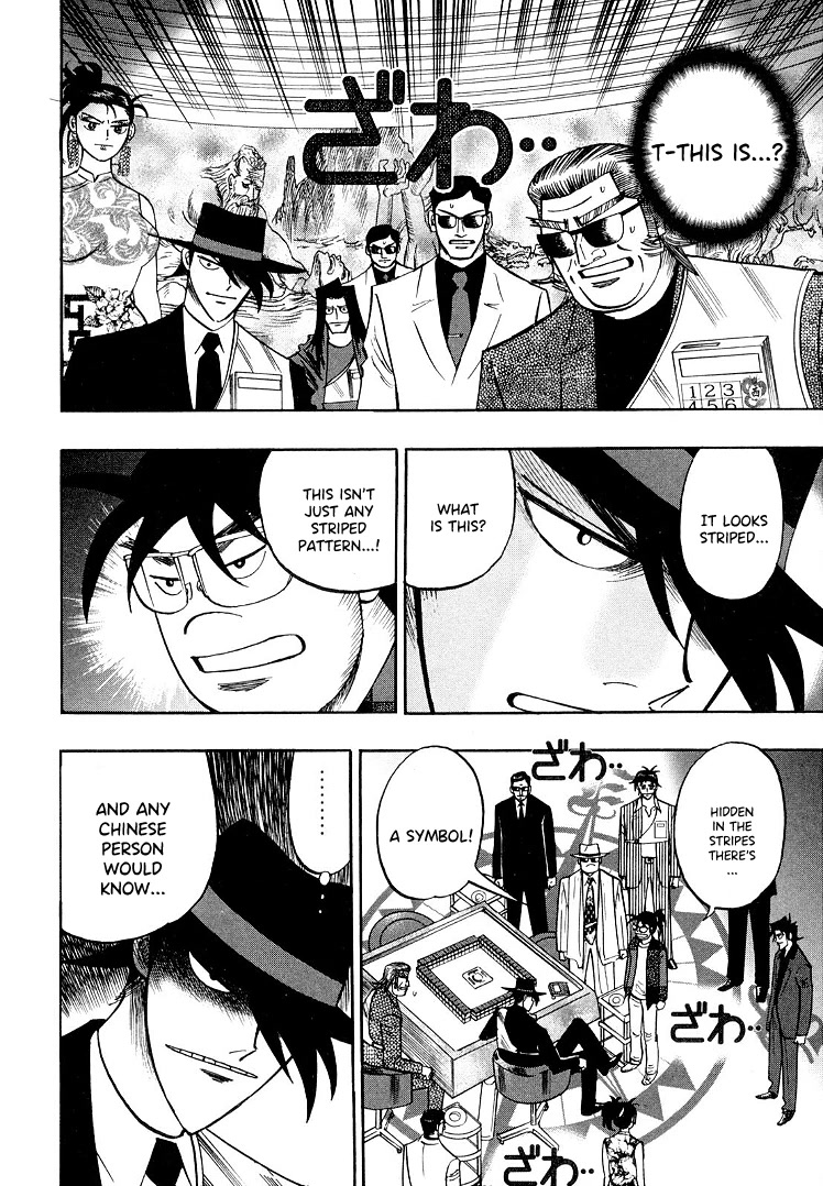 Hero: Akagi no Ishi wo Tsugu Otoko Chapter 110 page 6 - Chapter 110: Death at Sea