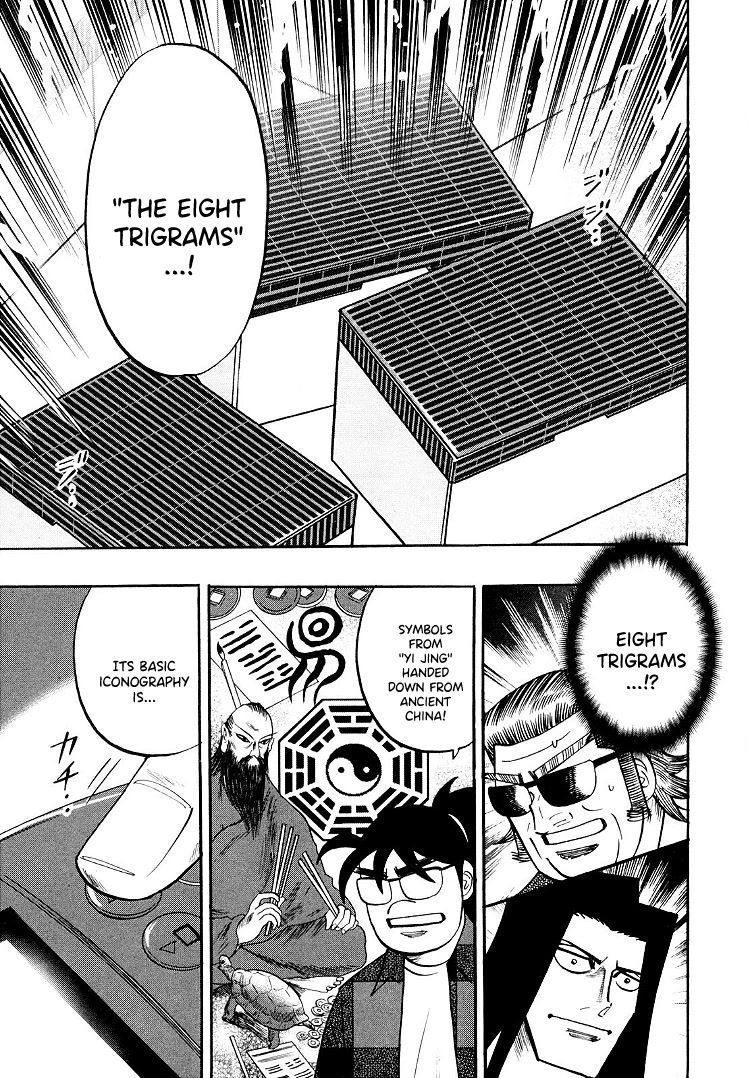 Hero: Akagi no Ishi wo Tsugu Otoko Chapter 110 page 7 - Chapter 110: Death at Sea