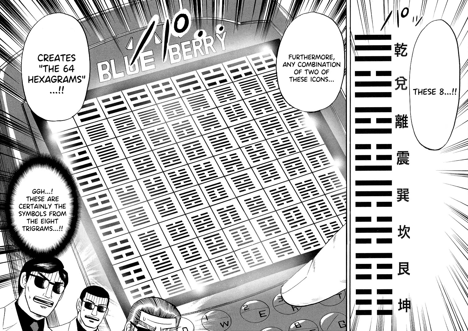 Hero: Akagi no Ishi wo Tsugu Otoko Chapter 110 page 8 - Chapter 110: Death at Sea