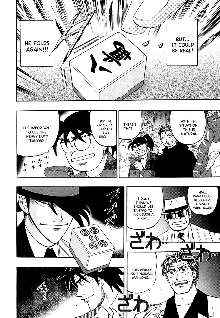 Hero: Akagi no Ishi wo Tsugu Otoko Chapter 111 page 15 - Chapter 111: Disparity