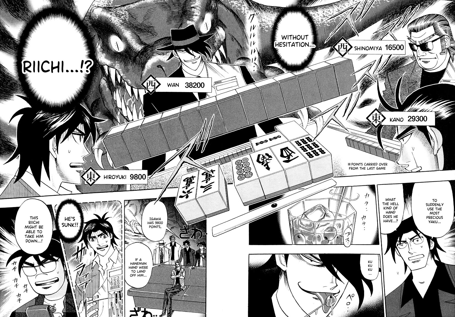 Hero: Akagi no Ishi wo Tsugu Otoko Chapter 111 page 2 - Chapter 111: Disparity