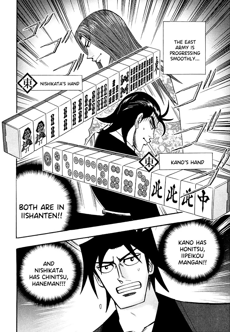 Hero: Akagi no Ishi wo Tsugu Otoko Chapter 111 page 20 - Chapter 111: Disparity