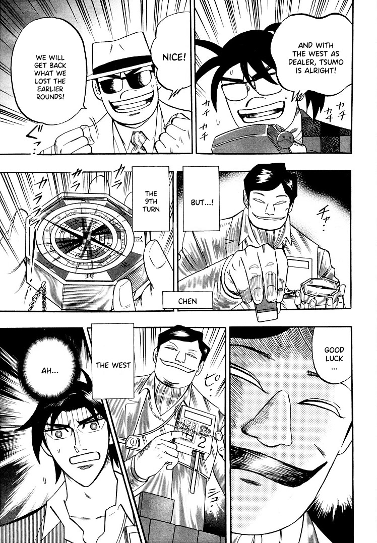 Hero: Akagi no Ishi wo Tsugu Otoko Chapter 111 page 21 - Chapter 111: Disparity