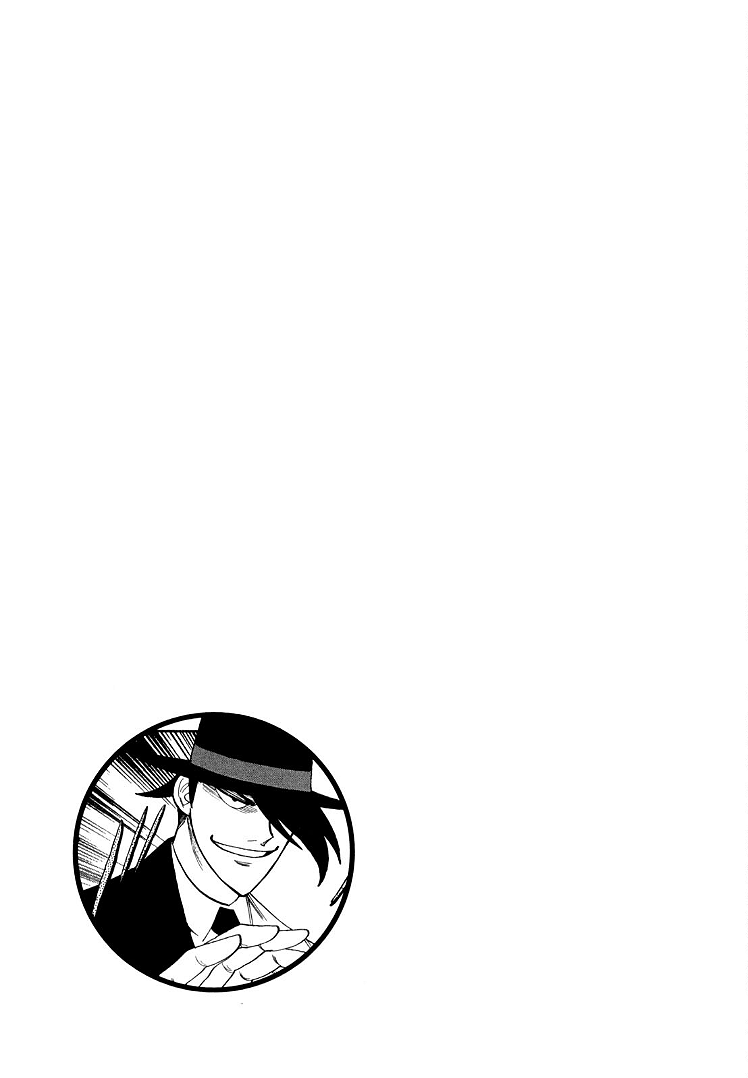 Hero: Akagi no Ishi wo Tsugu Otoko Chapter 111 page 23 - Chapter 111: Disparity