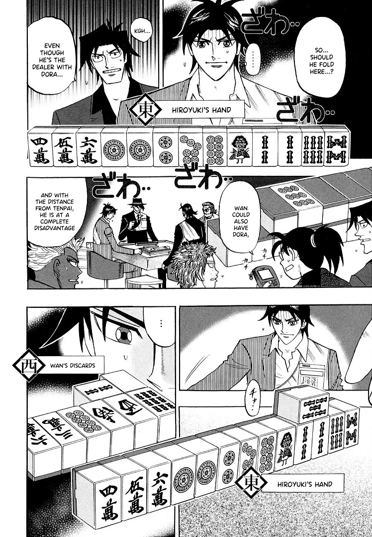 Hero: Akagi no Ishi wo Tsugu Otoko Chapter 111 page 3 - Chapter 111: Disparity