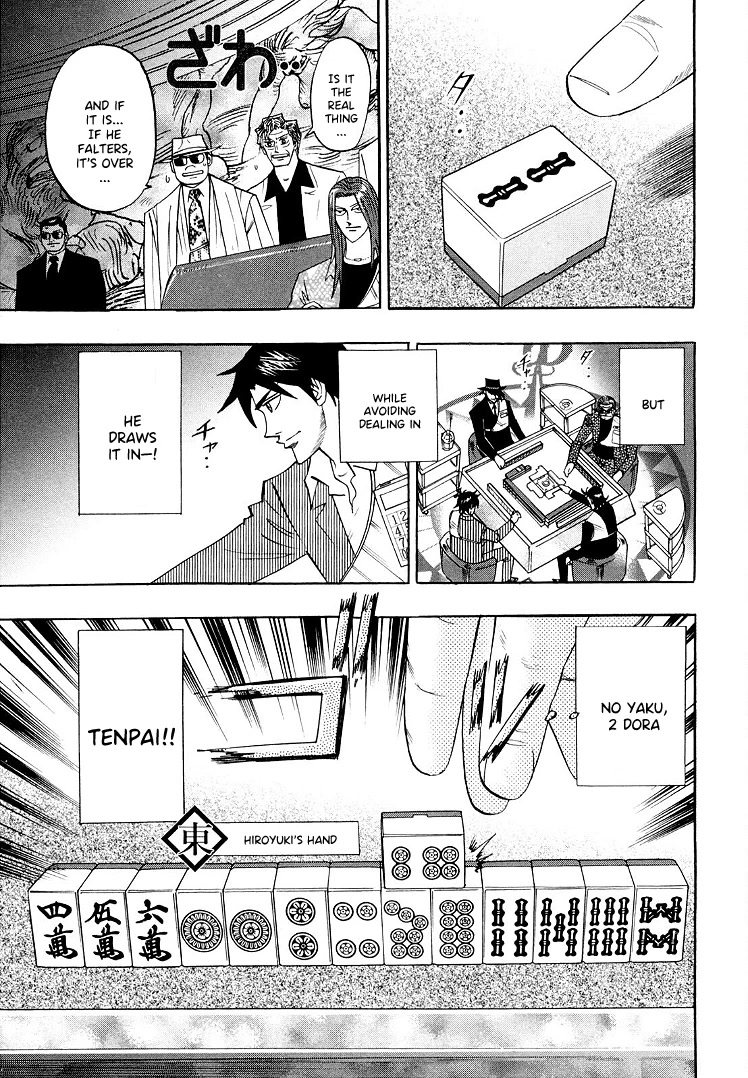 Hero: Akagi no Ishi wo Tsugu Otoko Chapter 111 page 4 - Chapter 111: Disparity