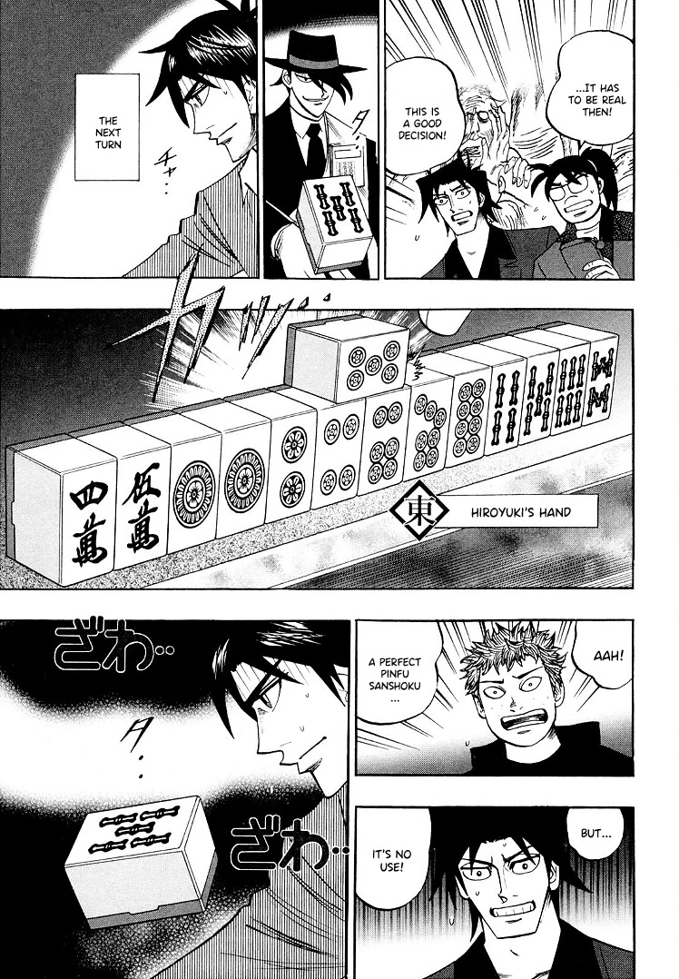 Hero: Akagi no Ishi wo Tsugu Otoko Chapter 111 page 6 - Chapter 111: Disparity