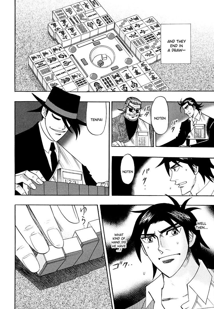 Hero: Akagi no Ishi wo Tsugu Otoko Chapter 111 page 7 - Chapter 111: Disparity