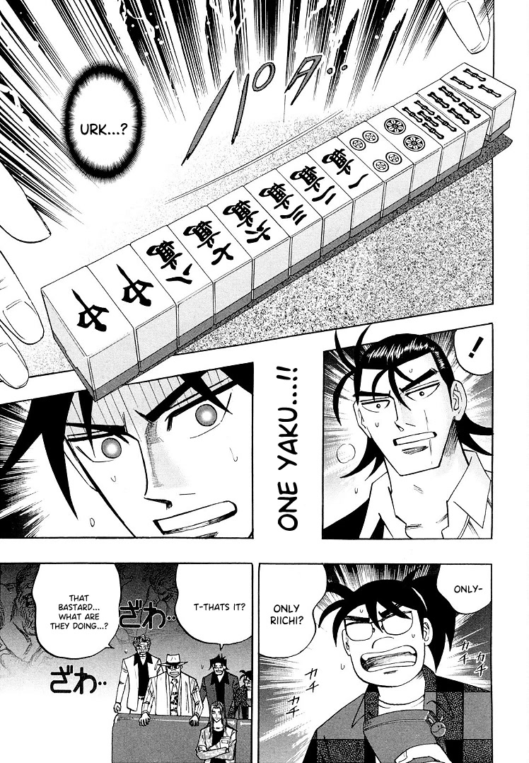 Hero: Akagi no Ishi wo Tsugu Otoko Chapter 111 page 8 - Chapter 111: Disparity