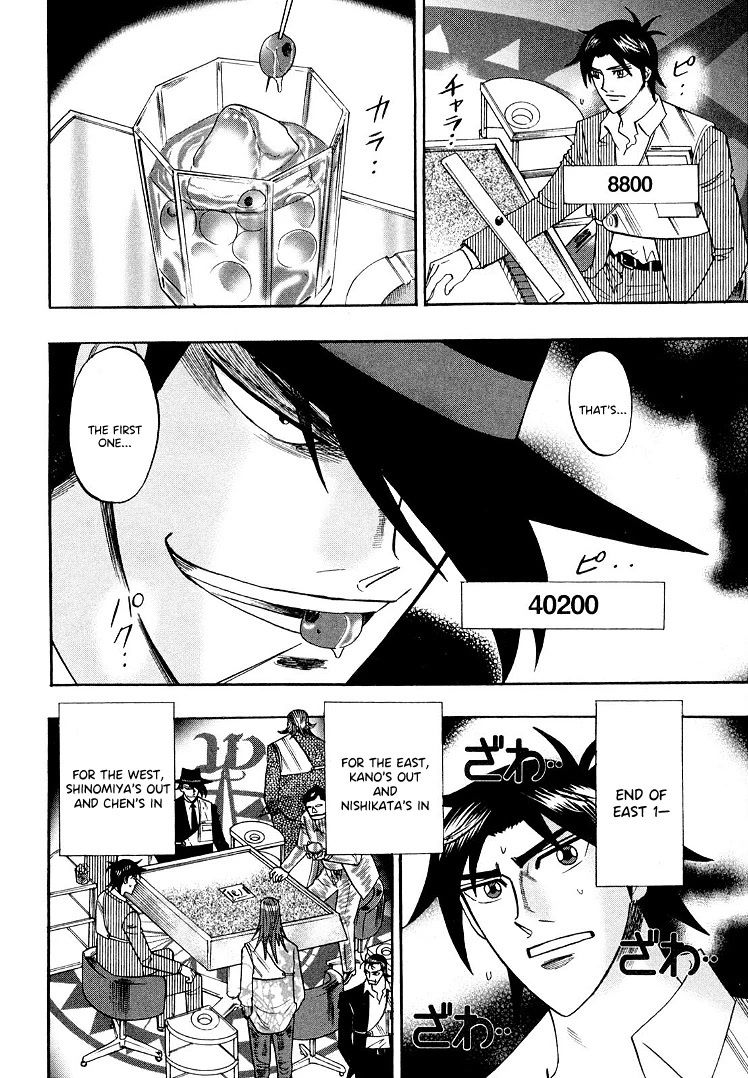 Hero: Akagi no Ishi wo Tsugu Otoko Chapter 111 page 9 - Chapter 111: Disparity