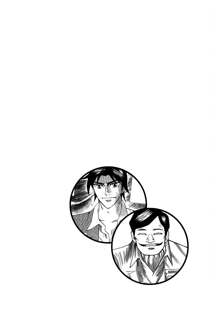 Hero: Akagi no Ishi wo Tsugu Otoko Chapter 112 page 1 - Chapter 112: Pressure