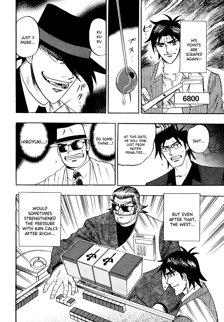 Hero: Akagi no Ishi wo Tsugu Otoko Chapter 112 page 12 - Chapter 112: Pressure