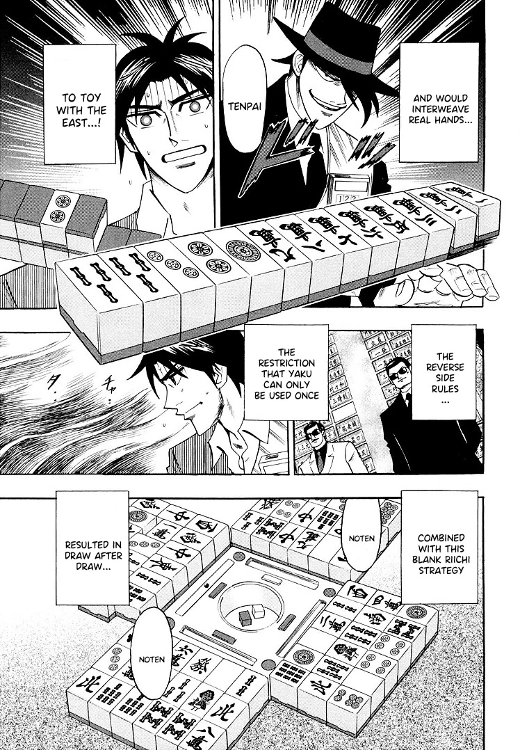 Hero: Akagi no Ishi wo Tsugu Otoko Chapter 112 page 13 - Chapter 112: Pressure