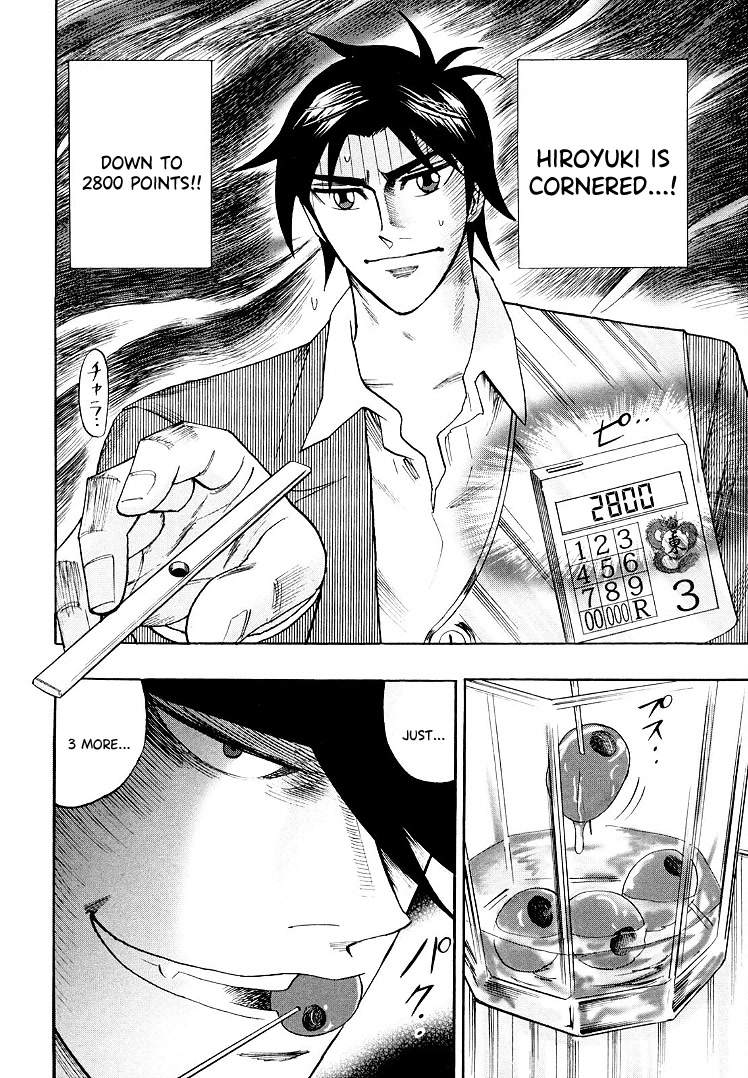 Hero: Akagi no Ishi wo Tsugu Otoko Chapter 112 page 14 - Chapter 112: Pressure