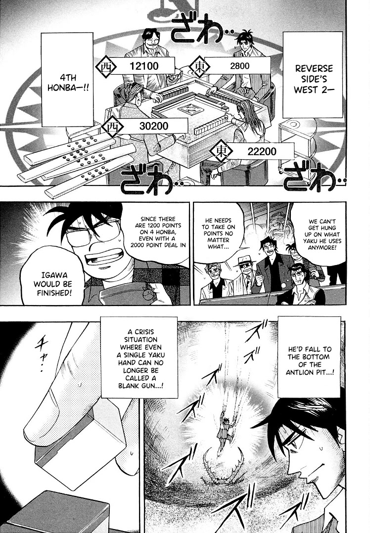 Hero: Akagi no Ishi wo Tsugu Otoko Chapter 112 page 15 - Chapter 112: Pressure