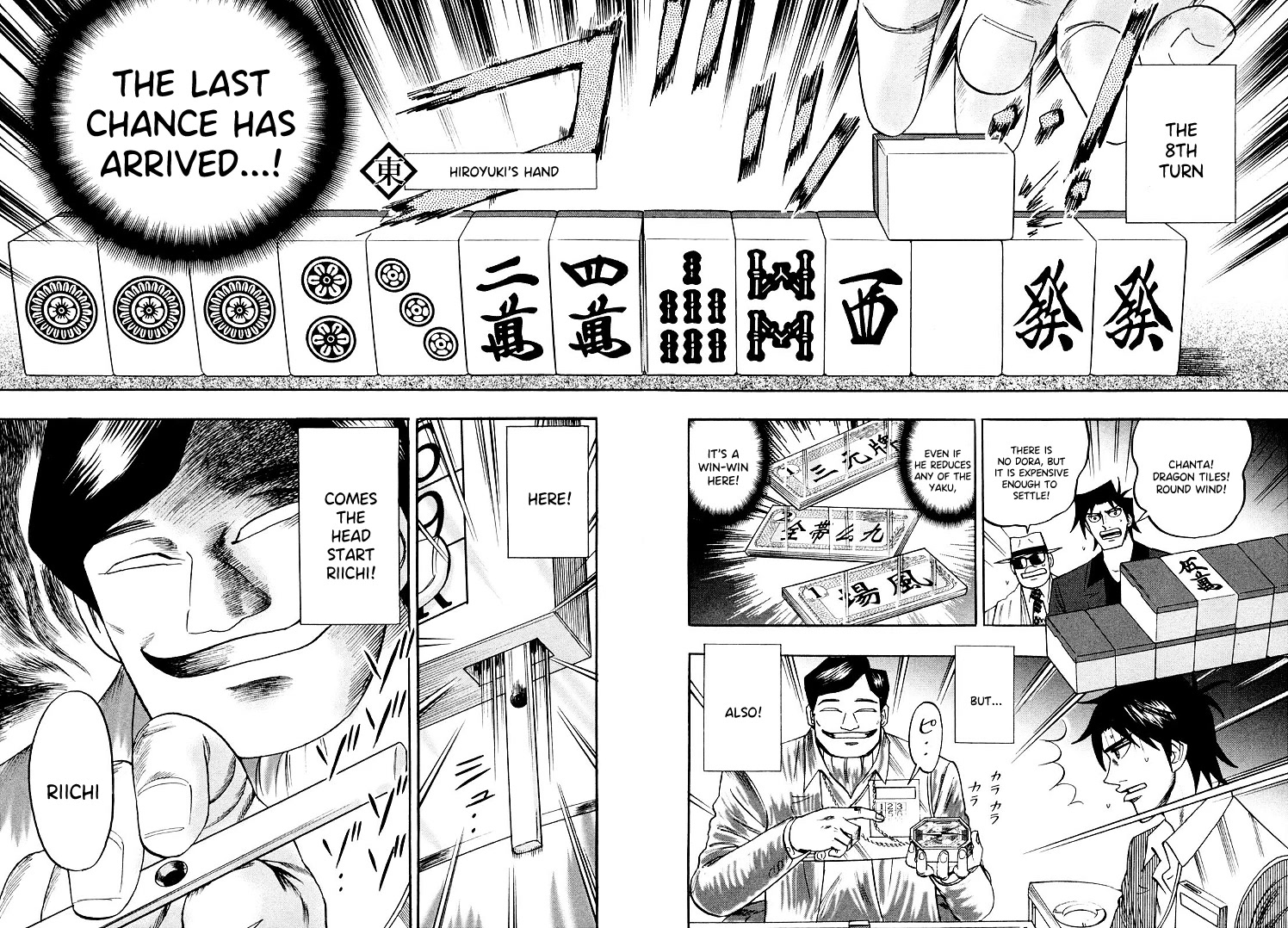 Hero: Akagi no Ishi wo Tsugu Otoko Chapter 112 page 16 - Chapter 112: Pressure