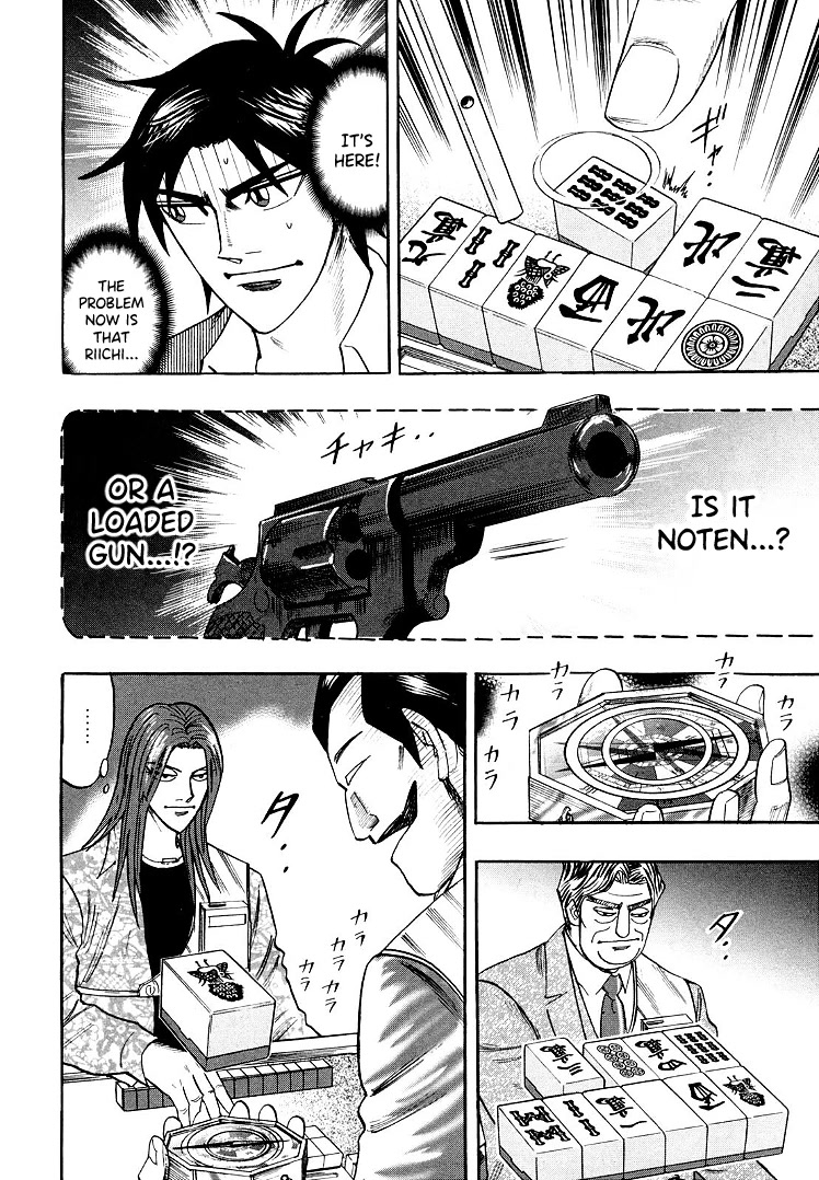Hero: Akagi no Ishi wo Tsugu Otoko Chapter 112 page 17 - Chapter 112: Pressure