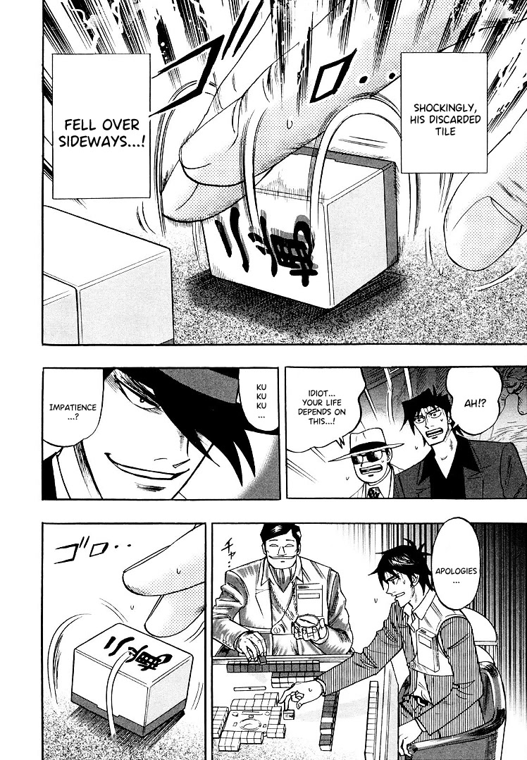 Hero: Akagi no Ishi wo Tsugu Otoko Chapter 112 page 19 - Chapter 112: Pressure