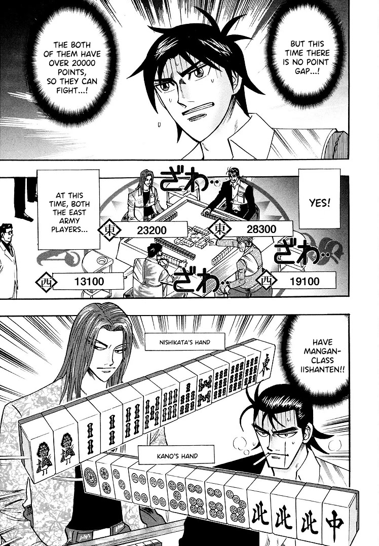 Hero: Akagi no Ishi wo Tsugu Otoko Chapter 112 page 4 - Chapter 112: Pressure