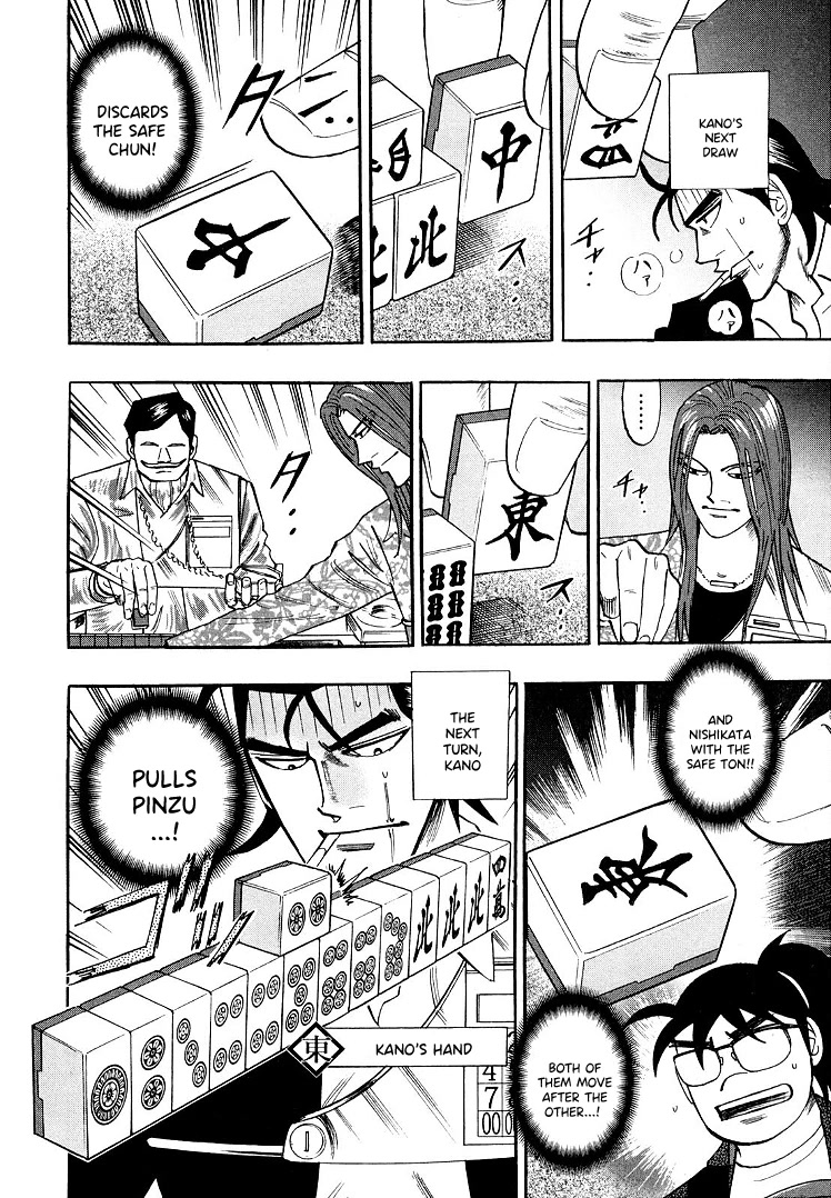 Hero: Akagi no Ishi wo Tsugu Otoko Chapter 112 page 5 - Chapter 112: Pressure