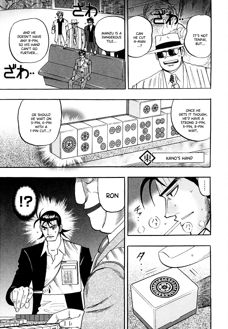 Hero: Akagi no Ishi wo Tsugu Otoko Chapter 112 page 6 - Chapter 112: Pressure