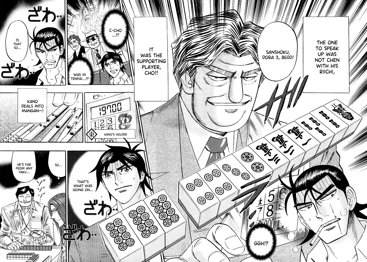Hero: Akagi no Ishi wo Tsugu Otoko Chapter 112 page 7 - Chapter 112: Pressure