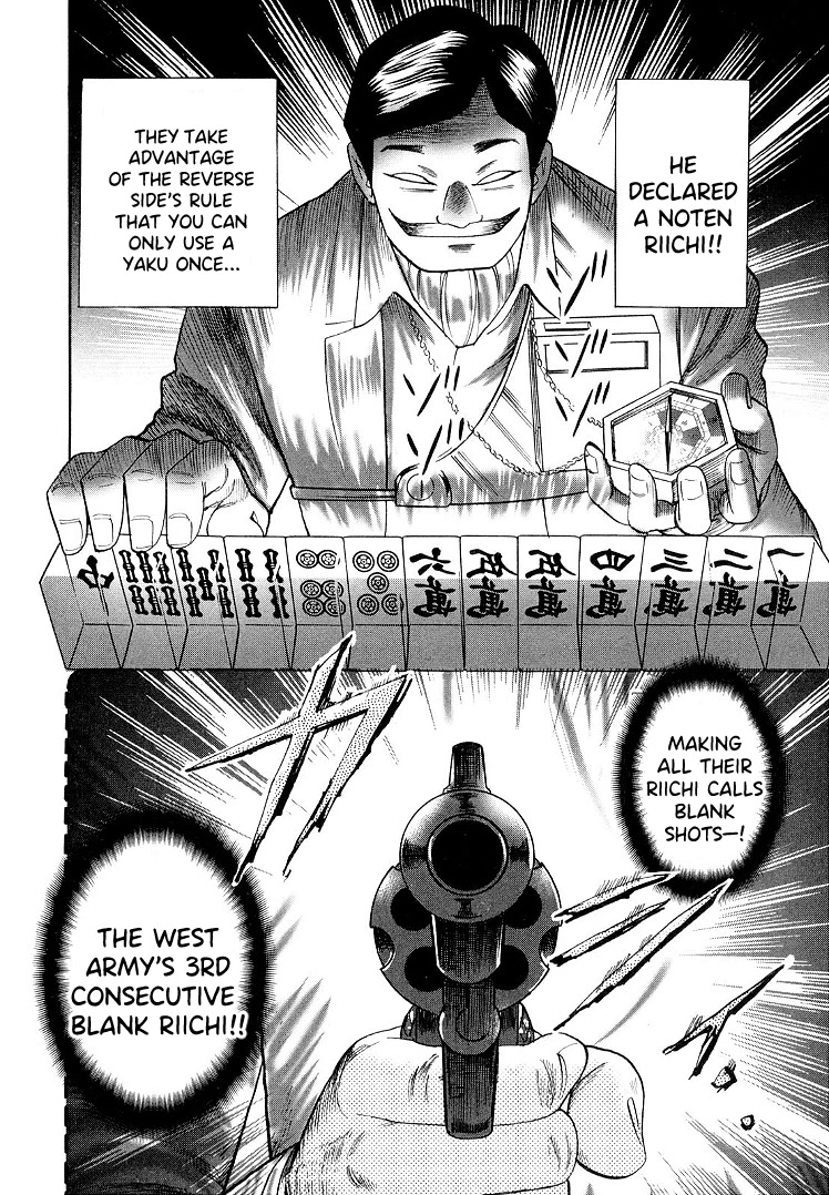 Hero: Akagi no Ishi wo Tsugu Otoko Chapter 112 page 8 - Chapter 112: Pressure