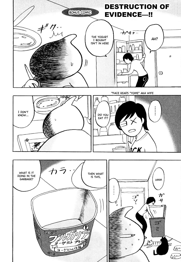 Hero: Akagi no Ishi wo Tsugu Otoko Chapter 113.5 page 1 - Chapter 113.5: Omake