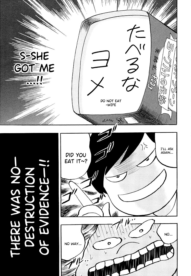 Hero: Akagi no Ishi wo Tsugu Otoko Chapter 113.5 page 4 - Chapter 113.5: Omake