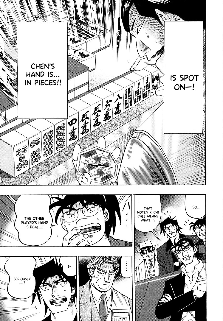 Hero: Akagi no Ishi wo Tsugu Otoko Chapter 113 page 10 - Chapter 113: Acrobatics