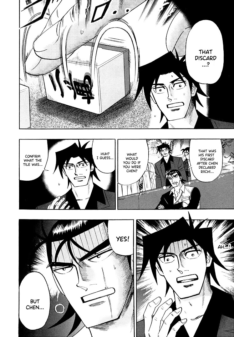 Hero: Akagi no Ishi wo Tsugu Otoko Chapter 113 page 12 - Chapter 113: Acrobatics