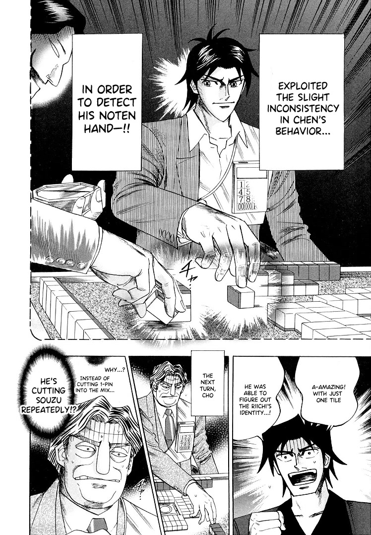 Hero: Akagi no Ishi wo Tsugu Otoko Chapter 113 page 14 - Chapter 113: Acrobatics