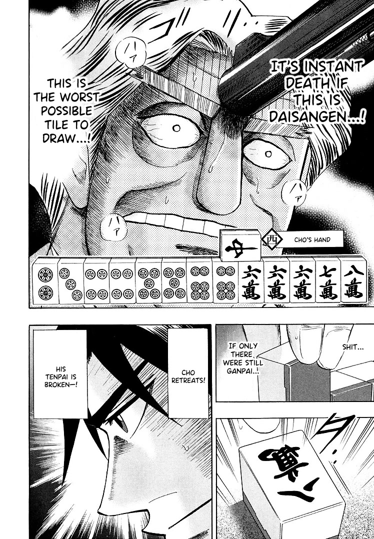 Hero: Akagi no Ishi wo Tsugu Otoko Chapter 113 page 16 - Chapter 113: Acrobatics