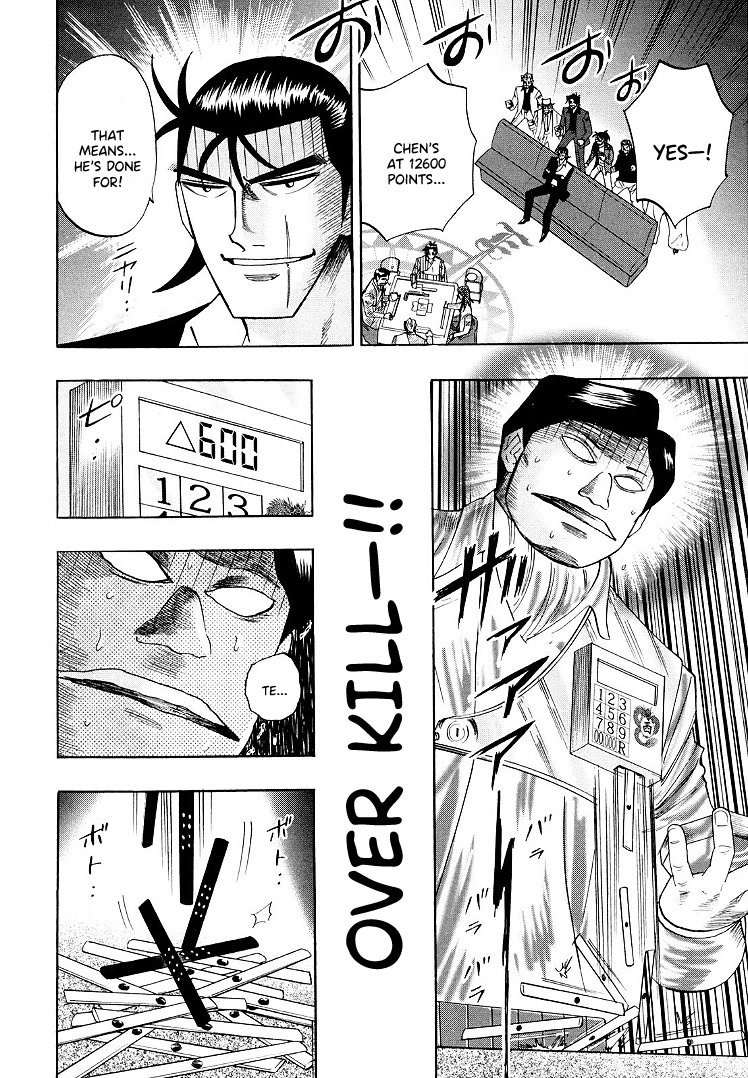 Hero: Akagi no Ishi wo Tsugu Otoko Chapter 113 page 19 - Chapter 113: Acrobatics