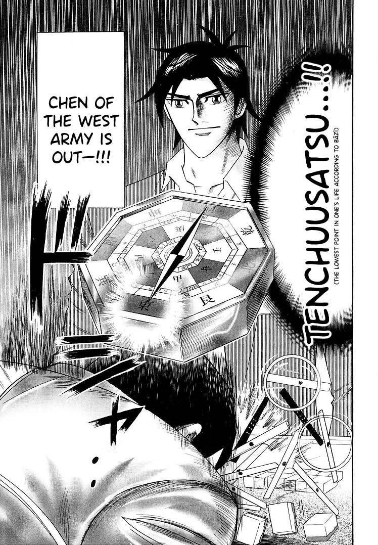 Hero: Akagi no Ishi wo Tsugu Otoko Chapter 113 page 20 - Chapter 113: Acrobatics
