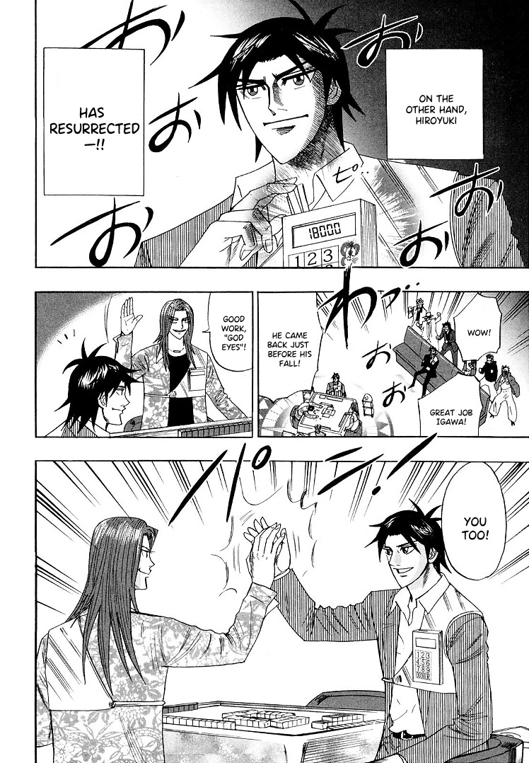 Hero: Akagi no Ishi wo Tsugu Otoko Chapter 113 page 21 - Chapter 113: Acrobatics