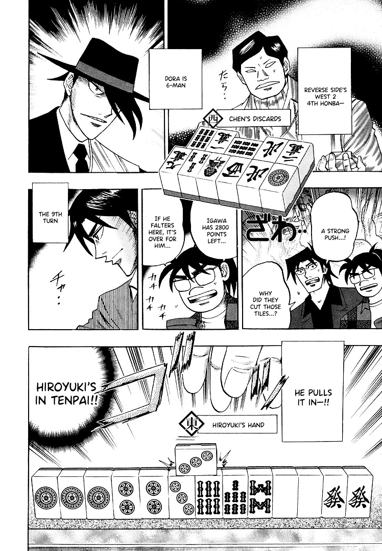 Hero: Akagi no Ishi wo Tsugu Otoko Chapter 113 page 3 - Chapter 113: Acrobatics