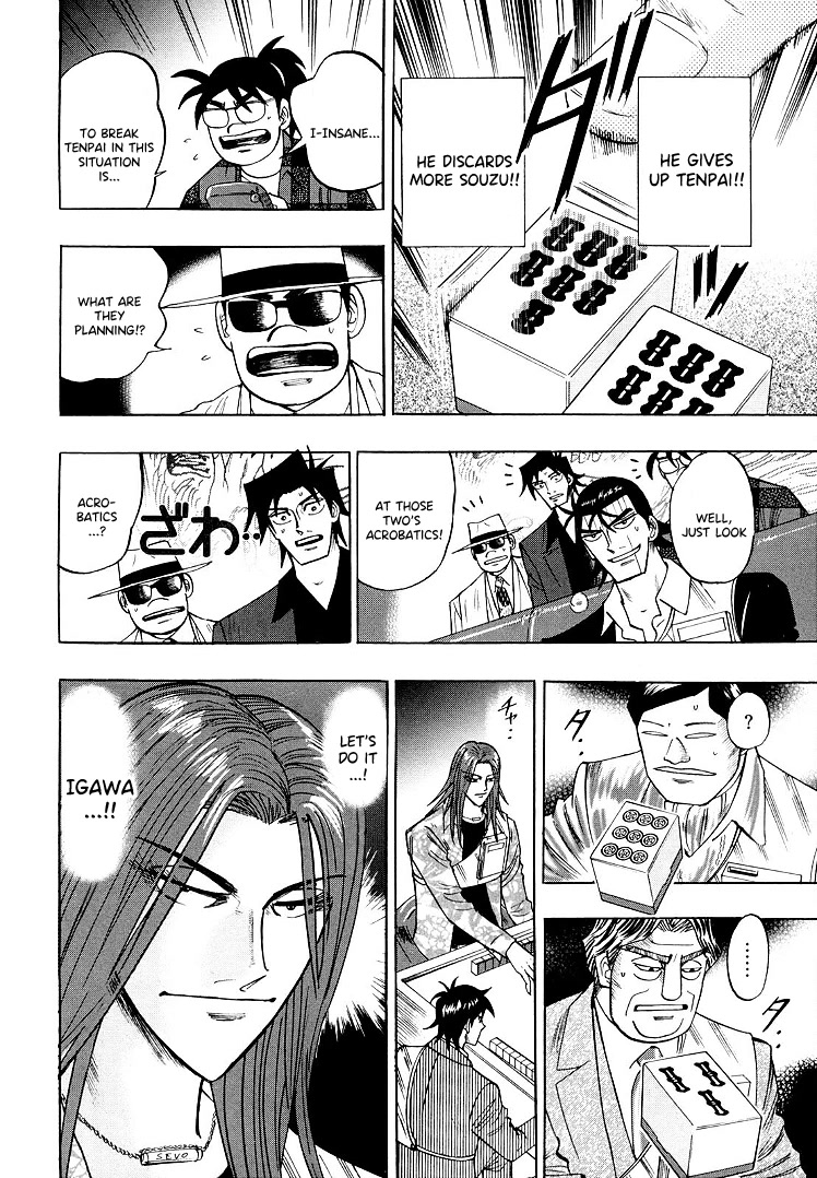 Hero: Akagi no Ishi wo Tsugu Otoko Chapter 113 page 5 - Chapter 113: Acrobatics