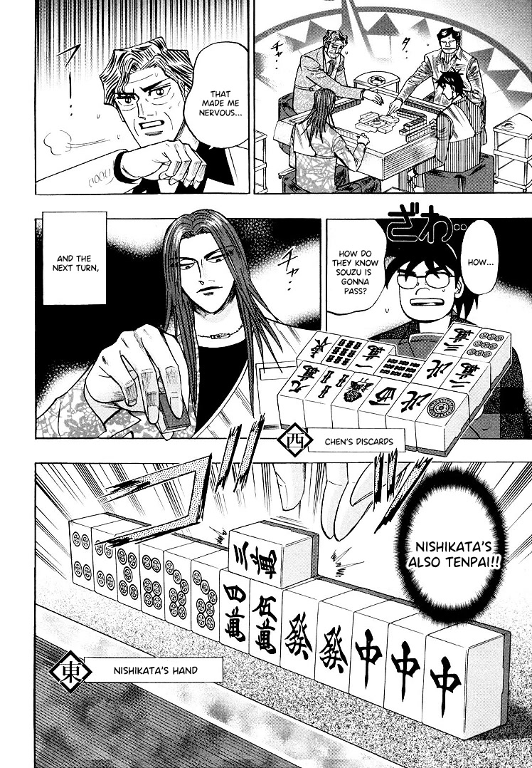 Hero: Akagi no Ishi wo Tsugu Otoko Chapter 113 page 7 - Chapter 113: Acrobatics