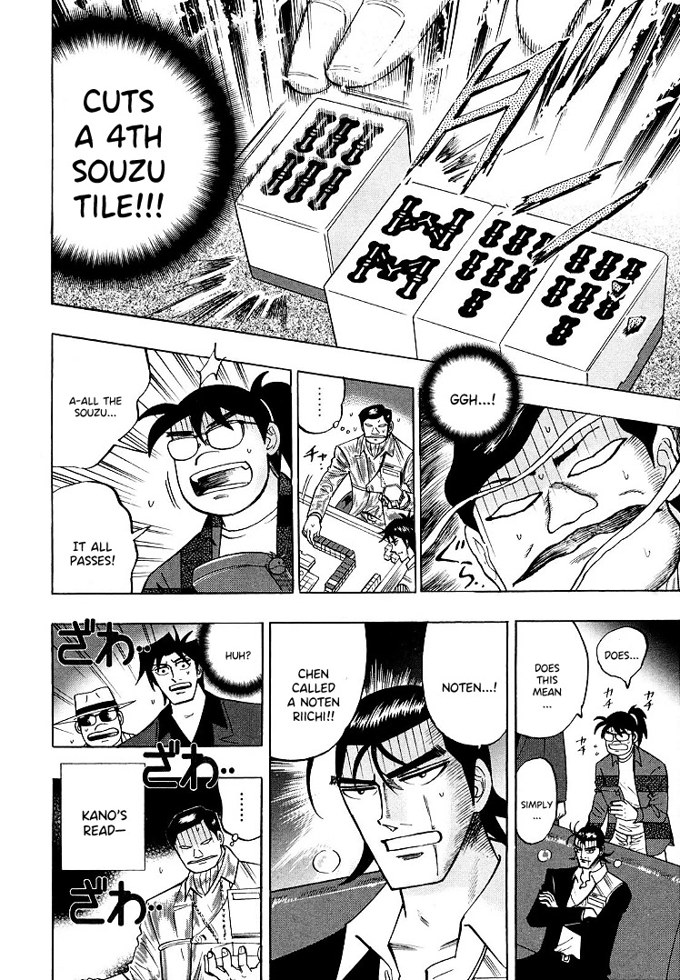 Hero: Akagi no Ishi wo Tsugu Otoko Chapter 113 page 9 - Chapter 113: Acrobatics