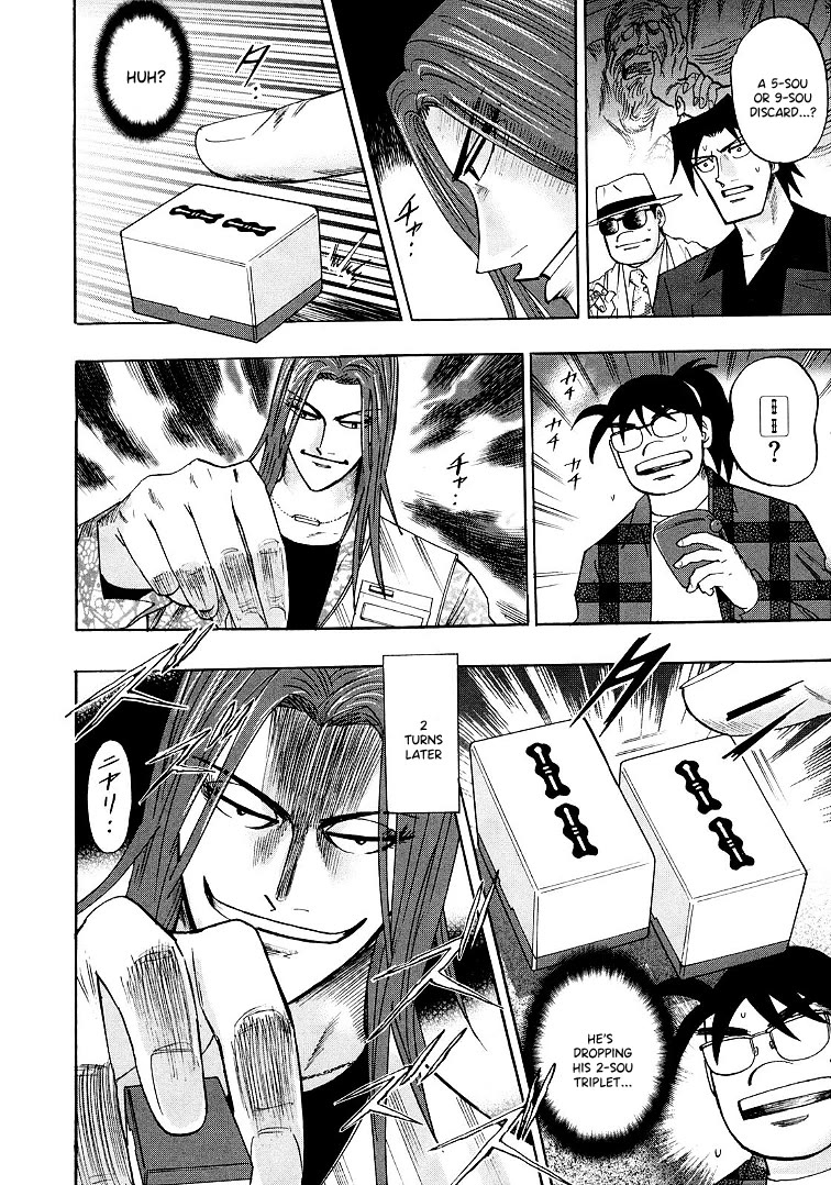 Hero: Akagi no Ishi wo Tsugu Otoko Chapter 114 page 10 - Chapter 114: Mouse