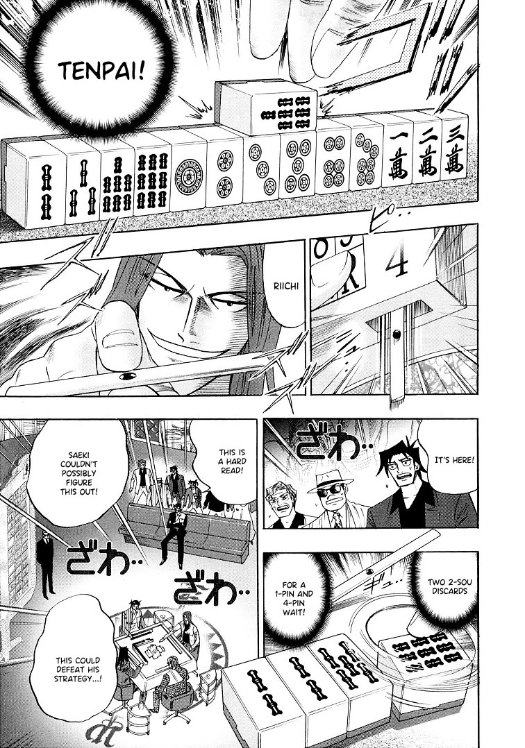 Hero: Akagi no Ishi wo Tsugu Otoko Chapter 114 page 11 - Chapter 114: Mouse