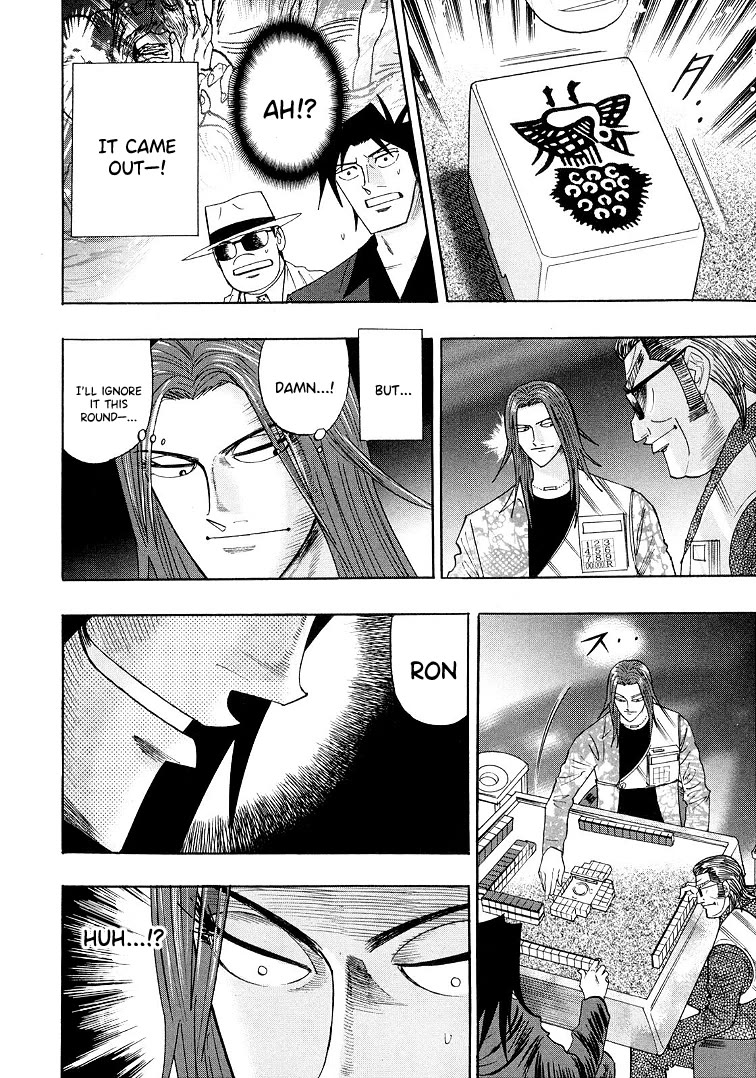 Hero: Akagi no Ishi wo Tsugu Otoko Chapter 114 page 14 - Chapter 114: Mouse