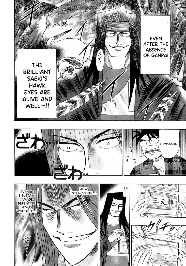 Hero: Akagi no Ishi wo Tsugu Otoko Chapter 114 page 16 - Chapter 114: Mouse