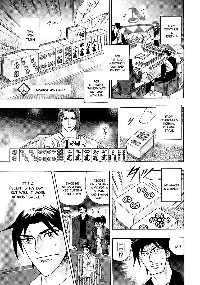 Hero: Akagi no Ishi wo Tsugu Otoko Chapter 114 page 17 - Chapter 114: Mouse