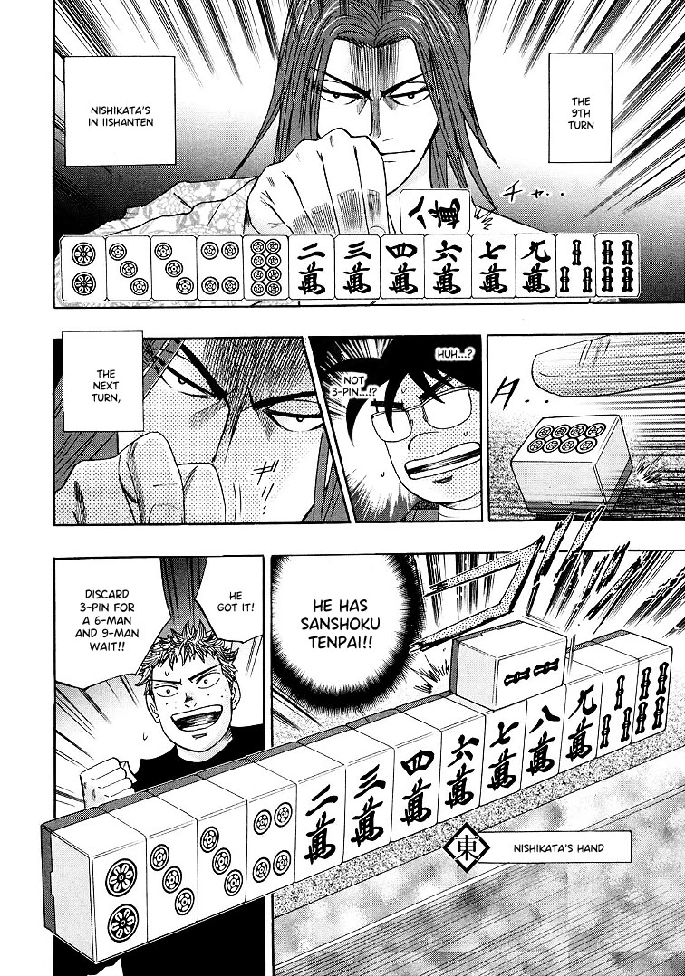 Hero: Akagi no Ishi wo Tsugu Otoko Chapter 114 page 18 - Chapter 114: Mouse